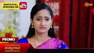 Kanyaadaana - Promo | 01 May 2024 | Udaya TV Serial | Kannada Serial