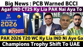 Big News : PCB Warned BCCI To Boycott 2026 T20 WC in India | Champions Trophy 2025 Shift To UAE |