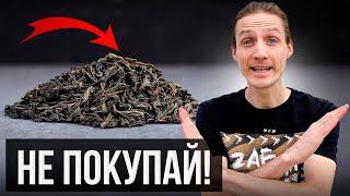 Как купить ХОРОШИЙ китайский ЧАЙ с первого раза? Секреты мастеров!