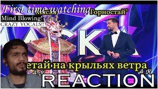 Диана Анкудинова? - Улетай на крыльях ветра. Diana Ankudinova ? Fly on wings of wind. | Reaction