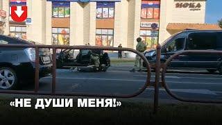 Грубое задержание в Гродно: мужчина выкрикивает свои данные и просит передать правозащитному центру