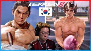 T8 v.1.5.0 ▰ KNEE Switched To Kazuya After Latest Update ?!【Tekken 8】Volume 2