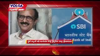 Today Top 10 News | Volga top10 News | Telugu Latest Top 10 News | #volgatop10news | Volga News