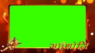 Grah Shanti Effects Green Screen wedding Effect || Wedding green & Blue screen Effects