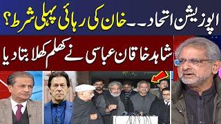 Opposition Alliance Against Govt | Shahid Khaqan Abbasi Reveals Inside Story | SAMAA TV