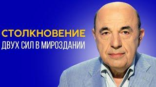  Яаков и Эйсав: метафора света и тьмы внутри нас. Недельная глава Толдот - Урок 2 | Вадим Рабинович