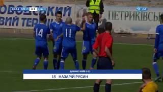 ГОЛ! U-21. ОЛЕКСАНДРІЯ - ДИНАМО Київ 0:2. Назарій РУСИН!