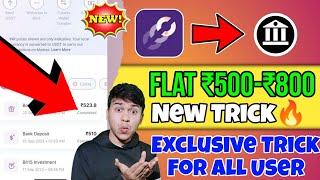 New Trick Flat ₹500-₹800 Per Account | Best Loot Offer Today | New Paytm Earning App Today