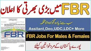 FBR Latest Jobs 2024 Federal Board of Revenue Jobs 2024 Latest Govt Jobs FBR 2024 Apply Online #FBR