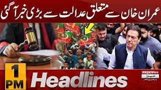 Big News About Imran Khan | 1 PM News Headlines | 30 Dec 2024 | Pakistan News