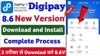 Digipay New Version 8.6 kaise install kare | Digipay v8.6 Mobile me kaise install kare | New update