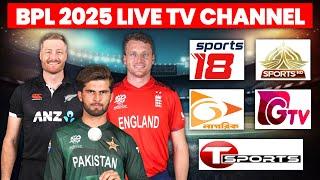 BPL 2025 Live Telecast Channel List - BPL 2025 LIVE TV CHANNEL LIST - BPL LIVE STREAMING DETAILS