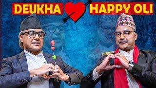 SUMAN KARKI  NEW COMEDY VIDEO l NPL देखी बाघ सम्म का कुरा l Happy OLI vs Deukha