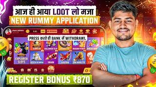 NO INVESTMENT New Rummy Earning App Today | New Teen Patti Earning App | Teen Patti Real Cash Game