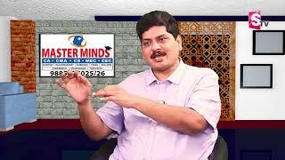 Master Minds Institute of CA Director Mattupalli Mohan about CA, CMA Courses || Sumantv Education