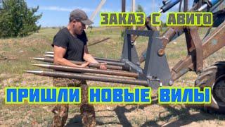 Новые вилы на ПКУ - 08