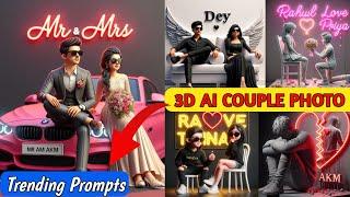 Instagram Viral 3D couple AI Photo from Bing Image Creator | Bing AI Viral Editing | couple 3D image