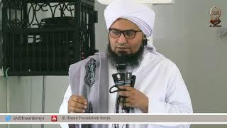 Habib Ali relates a story