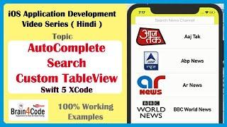 How to Create AutoComplete Search in Custom TableView Swift 5 XCode | Hindi | UITextField Search