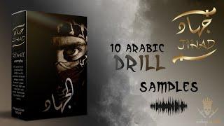 [FREE] ARABIC VOCAL DRILL SAMPLES  "  ج̸ه̵ا̸د̵ " arabic drill loop samples