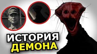 ЧТО СКРЫВАЕТ Варёный The Boiled One? История происхождения Феномена 228