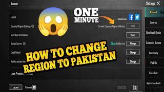 HOW TO CHANGE ANY REGION  IN TO PAKISTAN IN PUBG MOBILE