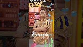 TVBS GOOD《減碳之郎》主持人篇