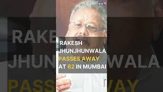 RIP Big Bull | Rakesh Jhunjhunwala Passes Away | Rakesh Jhunjhunwala Death News | #shorts