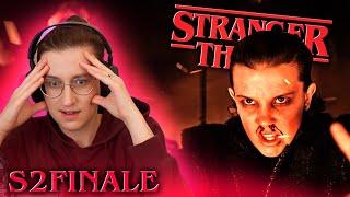 STRANGER THINGS SEASON 2 FINALE | reaction |  First time watching |