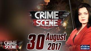 Jurm ki Duniya | Crime Scene | Samaa TV | 30 Aug 2017