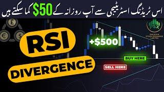 Easy RSI Divergence Trading Strategy For Beginners | Smart Money Full Course