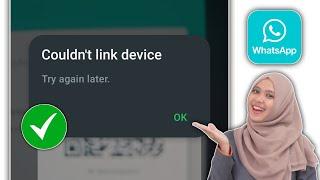 gb whatsapp link problem | how to fix couldn't link device gb whatsapp