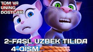 TOM VA UNING DOSTLARI 2 UZBEK TILIDA 4-QISM YANGI TARJIMA MULTFILM UZBEK TILIDA 2024