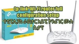 How to configure tp-link Wi-Fi router : tp-link  full Ip configuration setup