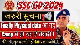 SSC GD Physical Date 2024| SSC GD Nodal Force 2024 | SSC GD Running Ground/Road 2024 Final Cut Off