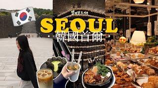 My first trip to Seoul...