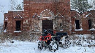 Первый снег! Нашли старинную церковь! Квадроциклы BRP. #квадроцикл #покатушки #brp