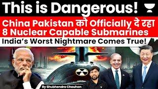 China giving Pakistan Nuclear capable Ballistic Missile Submarine which is very Dangerous for India