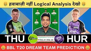 THU vs HUR Dream11 Team|THU vs HUR Dream11|THU vs HUR Dream11 Today Match Prediction