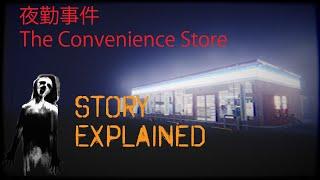 The Convenience Store - Japanese horror game By Chilla's Art | All endings | Story explained