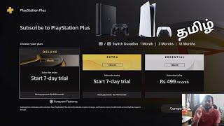 My Tips to get PS PLUS 7 DAY FREE TRIAL in PS4 / PS5 - Tamil