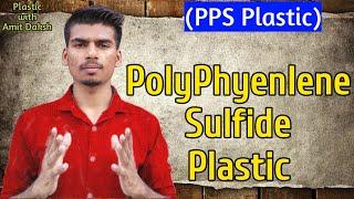 PolyPhenylene Sulfide Plastic....(PPS) Plastic Material