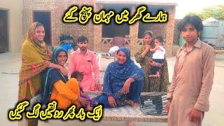 Hamary Ghar Me Mehman Pahunch Gaye Aik Bar Phr Ronqen Lag Gain Hain Pakistani Vlogs SobiaFarmanFamil