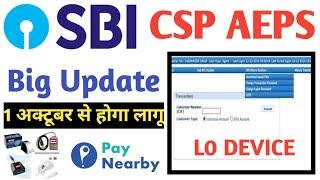 SBI CSP Update AEPS संचालक Paynearby Spice Money Roinet Big Update 1 October 2024