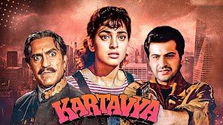 Thriller - Kartavya Full Movie 4K | Sanjay Kapoor, Juhi Chawla, Amrish Puri | Bollywood Hit Movie