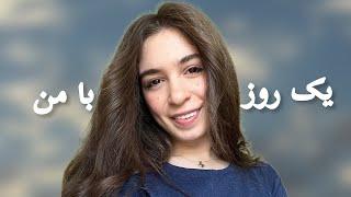 ولاگ روزانه| خرید،تولید محتوا Daily vlog