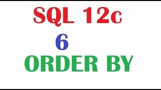 SQL 12c Tutorial 6 : SQL  ORDER BY Clause