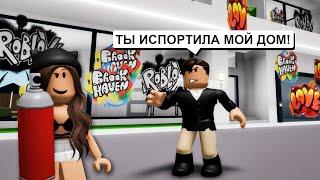 ИЗРИСОВАЛА Все ДОМА в Брукхейвен РП Роблокс! Стала АГРО ХУДОЖНИКОМ в Brookhaven RP Roblox