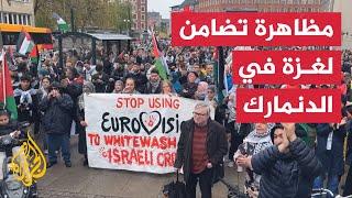 متضامنون مع فلسطين يتظاهرون دعما لغزة في الدنمارك