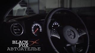 BlackFox Studio | Mercedes Benz E-class